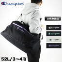チャンピオン ボストンバッグ メンズ レディース ボストン Champion スーシティ 大容量 52L 2泊 3泊 4泊 男女兼用 2WAY 斜め掛け ジュニ...