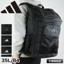 【2025年2月新入荷】アディダス リュック 大容量 35L リュックサック adidas スクールリュック スクールバッグ B4 A4 ボックス型 トラベル ...
