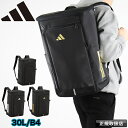 【2025年2月新入荷】アディダス リュック 30L adidas リュックサック 男子 女子 おしゃれ 大容量 通学 中学生 高校生 大学生 スクエアリュック...