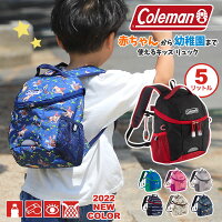 コールマン リュック キッズ Coleman KIDS PETIT キッズ プチ 5L ベビーリュック 1歳 2歳 3歳 ファーストバッグ ミニリュック リュックサック 女の子 男の子 出産祝い 保育園 就学前 ネイビー レッド ブルー ピンク