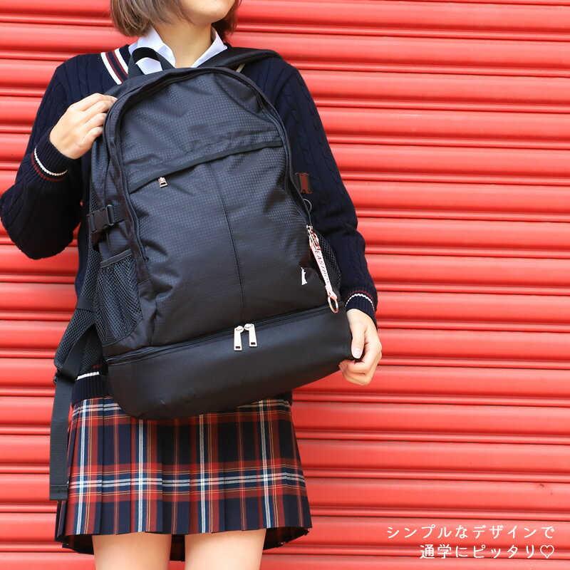 リュックサック EASTBOY イーストボーイ リュック レディース 大容量 通学 女子 30L A4 B4 黒 中学生 高校生 女子高生 レインカバー付き 2層式 底ポケット 2ルーム 人気 かわいい おしゃれ 学校 エチュード EBA50