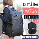 イーストボーイ リュック レディース イーストボーイ リュック スクバ リュックサック レディース 大容量 通学 女子 EASTBOY 黒 スクールバッグ スクールリュック 女子高生 中学生 高校生 レインカバー 女の子 こども A4 B4 おしゃれ かわいい 学生 パソコン タブレット 拡張 エキスパンダブル 28L 40L EBA51