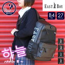 イーストボーイ リュック EBA72 レディース 大容量 通学 女子 女子高生 大容量 通学 中学生 高校生 EASTBOY スクールバッグ スクバ スクールリ...
