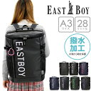 イーストボーイ リュック リュックサック レディース 大容量 通学 女子 女子高生 中学生 高校生 EASTBOY スクールバッグ スクバ スクールリュック A4 おしゃれ かわいい 学生 28L 撥水 デイパック ディパック 通学カバン 学校 28リットル ブランド 女の子 人気 A3 EBY20