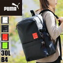 プーマ リュック レディース 大容量 リュックサック PUMA DUEL デュエル J20126 デイパック バックパック 30L 通勤 通学 アウトドア スポーツ 部活 旅行 撥水 軽量 B4 A4 PC収納 メンズ ジュニア 男子 女子 学生 大学生 高校生 ブランド オシャレ カジュアル人気