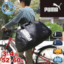 プーマ ボストンバッグ 修学旅行 旅行 メンズ レディース 大容量 PUMA J20215 撥水 拡張 52L 60L 小学生 中学生 女子 男子 トラベル ス...