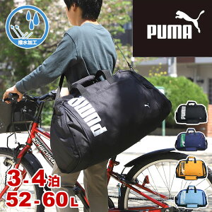 ס ܥȥХå ι ι  ǥ  PUMA J20215  ĥ 52L 60L    ˻ ȥ٥ ݡ ֥ 襤  奢 ͵  Хå 2WAY  ĥ  2 3 4 Ӵֳع ׳ع