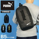 プーマ キッズ ボディバッグ 男の子 PUMA ワンショルダーバッグ 斜めがけ 斜め掛け J20360 アドルフ リフレクター 小学生 低学年 高学年 クラブ ...