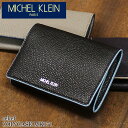 MICHEL KLEIN PARIS ミッシェルクラン relief レリーフ コインケース 小銭入れ　普段使い デイリー ビジネス メンズ カジュアル オシャレ ブランド 牛革 本革 レザー イタリアンレザー 小物 財布 サイフ さいふ 人気 定番 MK071