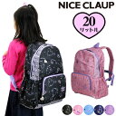 ナイスクラップ リュック NICE CLAUP ラブバニーシリーズ 20Lデイパック NC355 リュックサック リュック A4 B4 小学生 通学 遠足 学校 お稽古 レッスン アウトドア 人気 ブランド ナイスクラップ チェストベルト ハーネス 軽量 キッズ ジュニア おしゃれ かわいい うさぎ