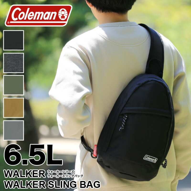 コールマン バッグ メンズ コールマン ボディバッグ Coleman WALKER ウォーカー SLINGBAG スリングバッグ ボディバッグ 斜め掛け メンズ レディース キッズ アウトドア タブレット 軽量 大容量 おしゃれ 普段使い デイリー トラベル 旅行 ワンショルダー 6.5L A5