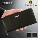 【2025年5月入荷】クロス CROSS 長財布 Vero ヴェロ メンズ ラウンドファスナー長財布 財布 さいふ サイフ 小銭入れ ウォレット ロングウォレット 札入れ 本革 牛革 レザー 普段使い ビジネス カジュアル オシャレ 革小物 小物 贈り物 ギフト 正規品 正規販売店 AC-16889