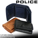 ポリス 財布 三つ折り財布 ポリス POLICE 本革 LAVARE ラヴァーレ メンズ PA-59605 札入れ コンパクトウォレット 折財布 カジュアル オシャレ ブランド 牛革 レザー 財布 さいふ サイフ ウォレット 人気