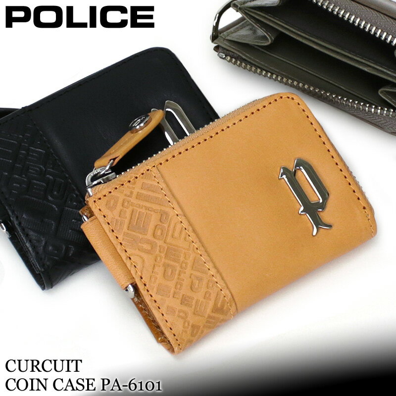 ポリス 財布 メンズ ブランド 小銭入れ POLICE CIRCUIT サーキット 0555 PA-6101 コインケース L字ファ..