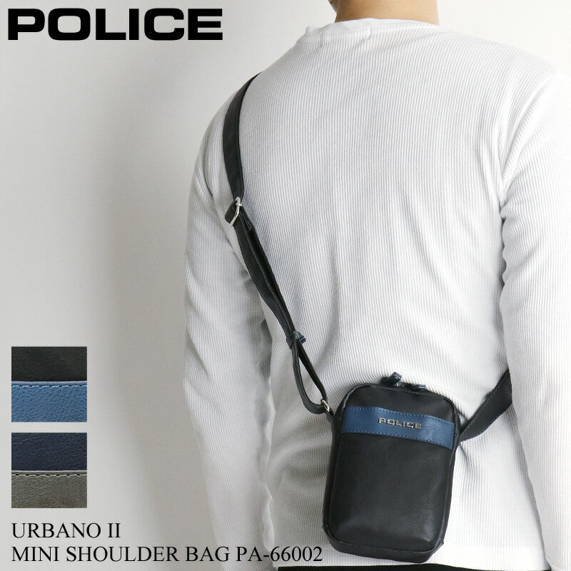 ポリス ショルダーバッグ メンズ ブランド POLICE URBANO2 アルバーノ2 PA-66002 ミニショルダーバッグ 斜め掛けバッグ ショルダーポーチ 旅行 トラベル ビジネス 通勤 合皮 合成皮革 カジュアル オシャレ 人気 鞄 カバン かばん バッグ