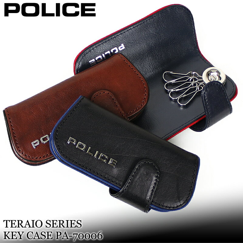 ポリス キーケース ブランド メンズ POLICE TERAIO テライオ スマートキー 4連 回転式 スマートキーケ..
