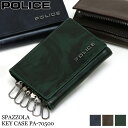 ポリス キーケース メンズ ポリス キーケース ブランド メンズ POLICE SPAZZOLA スパッツォラ PA-70500 6連 小銭入れ コインケース 札入れ コンパクト財布 ムラ染め 牛革 本革 革 レザー カジュアル オシャレ 人気 さいふ サイフ ウォレット 革小物