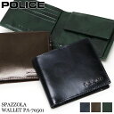ポリス 財布 二つ折り メンズ ブランド 本革 二つ折り財布 POLICE SPAZZOLA スパッツォラ PA-70501 札入れ ハーフウォレット 折財布 牛革 革 レザー ムラ染め カジュアル オシャレ 人気 さいふ サイフ 革小物 ウォレット