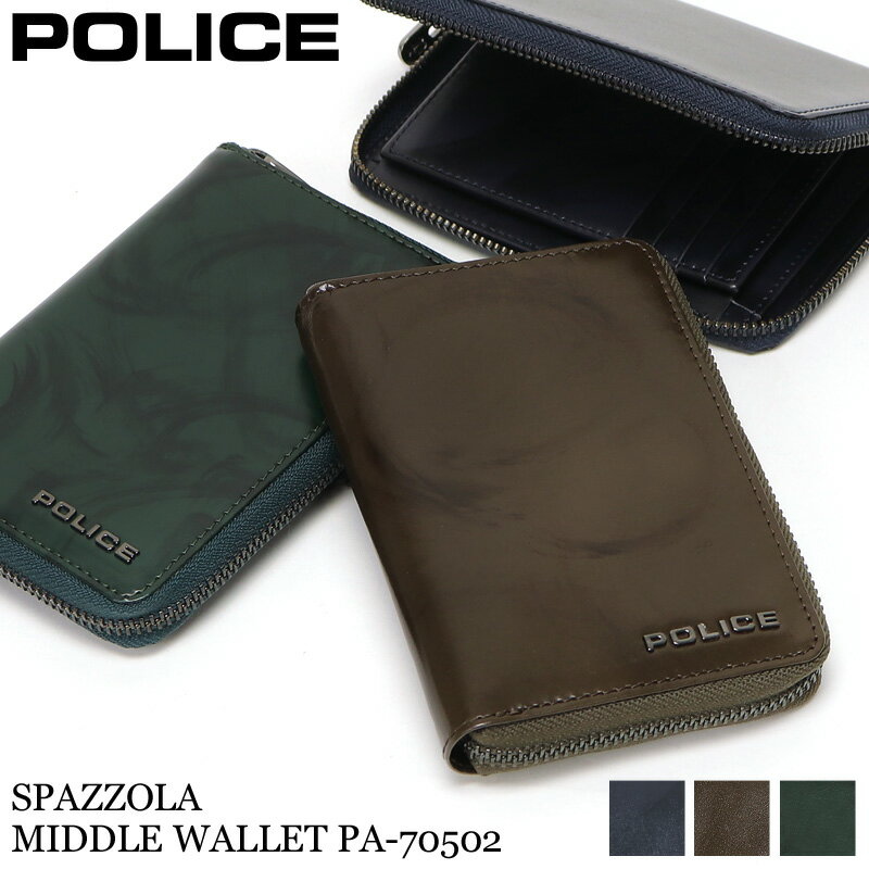 ムラ 長財布 メンズ ポリス 財布 二つ折り メンズ ブランド 本革 二つ折り財布 POLICE SPAZZOLA スパッツォラ PA-70502 ミドルウォレット セミ長財布 札入れ 折財布 牛革 革 レザー ムラ染め カジュアル オシャレ 人気 さいふ サイフ 革小物 ウォレット