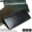 ポリス 財布 メンズ 長財布 ブランド 本革 POLICE SPAZZOLA スパッツォラ PA-70503 札入れ ロングウォレット 大容量 牛革 革 レザー イタリアンレザー カジュアル オシャレ 人気 さいふ サイフ ウォレット 革小物
