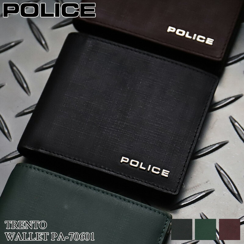 メンズファッション 財布、帽子、ファッション小物 ブリヤンテス・レッド POLICE(ポリス) 二つ折り財布 小銭入れあり 