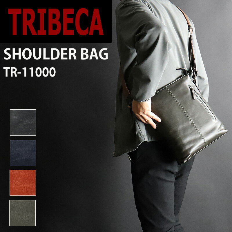 TRIBECA ȥ饤٥å Хå ФݤХå B5 ʻȤ  ǥ꡼ ι ȥ٥ ӥͥ ̶ 奢   ͵ ֥ Хå 쥶   ܳ  Ф Х TR-11000