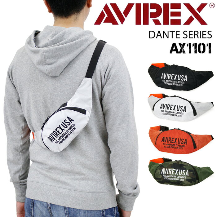 AVIREX ボディバッグ ワンショルダーバッグ ショルダーバッグ 斜めがけ 斜め掛けバッグ アヴィレックス AX1101 DANTE ダンテ メンズ レディース 男女兼用 ミリタリー ブランド ストリート かっこいい アビレックス 軽量 ポーチ 旅行 トラベル ウエストバッグ 男子 女子