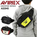 アヴィレックス バッグ メンズ AVIREX UNIVERSEシリーズ ファニーパック AX2043 ウエストバッグ ウエストポーチ ボディバッグ ボディーバッグ ボディーバック 斜めがけ 斜め掛けバッグ アヴィレックス ユニバース メンズ レディース 男女兼用 ミリタリー ブランド ストリート かっこいい アビレックス