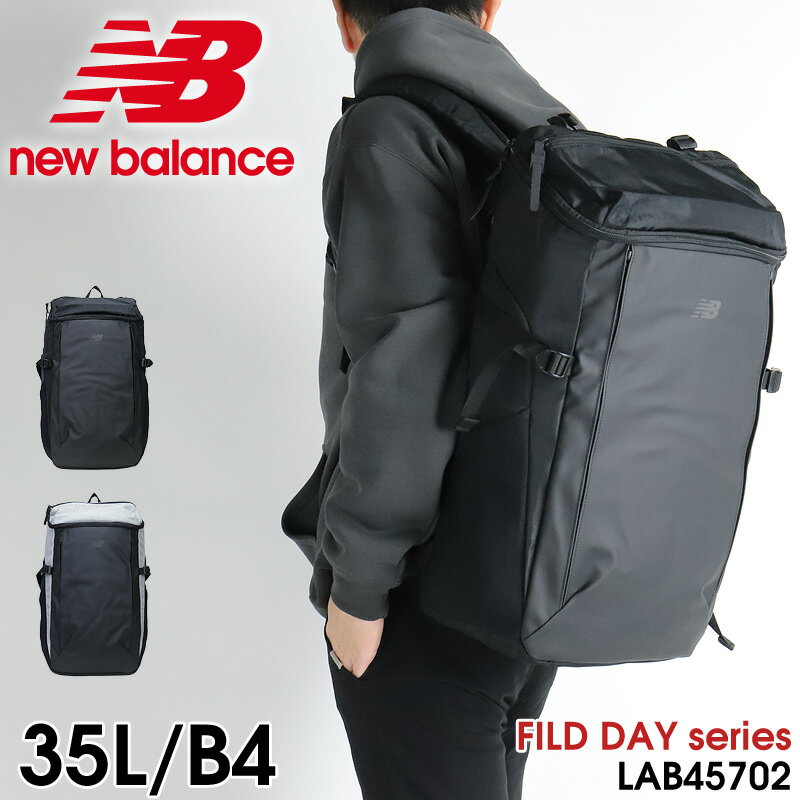 楽天市場】バックパック 35L(ブランドニューバランス)の通販 楽天市場】バックパック 35L(ブランドニューバランス)の通販