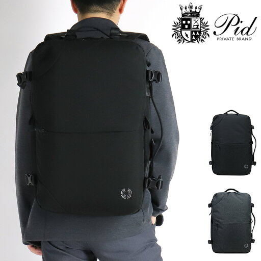 ビジネスリュック メンズ 2ルーム 大容量 40L PID ビジネスバッグ 撥水 拡張 2WAY ブランド Trabiシリーズ トラビ PAK304 ノートPC対応 タブレット対応 トラベル 出張 旅行 リュックサック リュック ピーアイディー レディース 男女兼用 A4 B4 A3 通勤 20代 30代 40代 50代 ビジネスリュック メンズ 2ルーム 大容量 40L PID ビジネスバッグ 撥水 拡張 2WAY ブランド Trabiシリーズ トラビ PAK304 ノートPC対応 タブレット対応 トラベル 出張 旅行 リュックサック リュック ピーアイディー レディース 男女兼用 A4 B4 A3 通勤 20代 30代 40代 50代