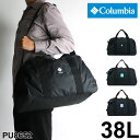 コロンビア ボストンバッグ 38L Columbia 旅行 ブランド ショルダーバッグ 1〜3泊 メンズ レディース バッグ 撥水 オムニシールド 男子 女子 修学旅行 林間学校 旅行 通学 バッグ 大人 撥水 軽量 人気 通勤 小学生 中学生 高校生 大学生 合宿 ジム 男女兼用 PU8652