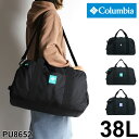 コロンビア ボストンバッグ メンズ コロンビア ボストンバッグ 1〜3泊 Columbia 旅行 ブランド 38L ショルダーバッグ メンズ レディース バッグ 撥水 オムニシールド 男女兼用 修学旅行 林間学校 旅行 通学 バッグ 女子 男子 大人 撥水 軽量 人気 通勤 小学生 中学生 高校生 大学生 合宿 ジム PU8652