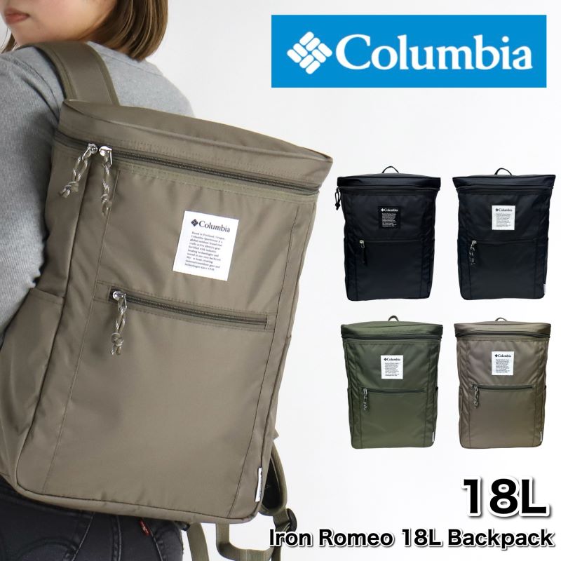 コロンビア リュック Columbia メンズ レディース 軽量 デイパック バックパック デイリー 普段使い 大人 大容量 18L A4 黒 人気 撥水 男性 女性 カジュアル おしゃれ かっこいい かわいい オムニシールド アウトドア 10代 20代 30代 40代 50代 PU8720