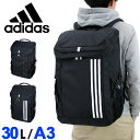 BAG SHOP ARR㤨֥ǥ å 30L adidas å åå ˻    ̳  ǥ Хå ̶  BOX ܥå ˽ A3 A4 B4 ع ͵  ⹻  55872פβǤʤ13,750ߤˤʤޤ