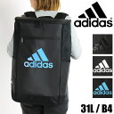 アディダス リュック スクエア 30l以上 リュックサック adidas 31l スクールリュック スクールバッグ レディース メンズ 男子 女子 中学生 高校生 おしゃれ 大容量 通勤 通学 学校 A4 B4 人気 大学生 大人 ボックス型 BOX型 デイパック バックパック