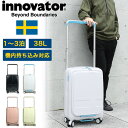 イノベーター スーツケース 機内持ち込み Sサイズ フロントオープン 38L INV111 innovator 前開き ストッパー付き 充電 前開き 静音 キャリーケース 1泊 3泊 ストッパー付き TSAロック 4輪 ジッパー 修学旅行 トラベル かわいい おしゃれピンク PCポケット