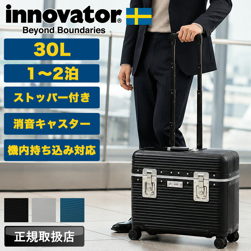 楽天市場】4輪 パイロットケースの通販
