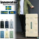 イノベーター スーツケース Lサイズ 85L innovator Carry Wagon キャリーワゴン IW88 TSAロック TSロック 7泊 8泊 9泊 静音 4輪 ジッパー メンズ レディース ファスナー 国内旅行 修学旅行 長期旅行 トラベル キャリーケース サイレントキャスター トリオ(4)
