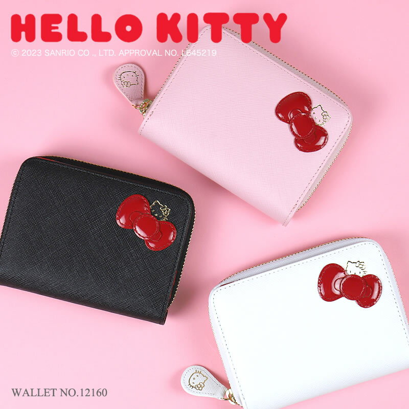 楽天BAG SHOP ARRキティちゃんグッズ 大人 プレゼント 財布 ラウンドファスナー二つ折り 12161 Hello Kitty ハローキティ キティ キティー キティちゃん ウォレット 財布 サイフ 折り財布 二つ折り財布 革財布 レザー かわいい 女の子 女性 レディース 人気 キャラクター サンリオ