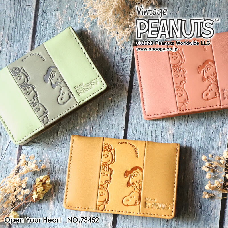 楽天BAG SHOP ARRスヌーピー グッズ 大人向け PEANUTS SNOOPY Open Your Heart 73452 パスケース 定期入れ 定期 カード入れ カードケース ICカード スリム 本革 牛革 レザー 革財布 ピーナッツ ピーナツ アニメ キャラクター ブランド レディース メンズ プレゼント ギフト 送料無料