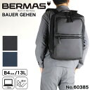 BERMAS バーマス リュック メンズ ブランド ビジネスバッグ 13L ビジネスリュック 2層式 バックパック デイパック A4 B4 ビジネス ビジカジ 仕事用 通勤 出張 普段使い PC パソコン 撥水 コーデュラ リュックサック スクエアリュック 男性 人気 オシャレ シンプル 60385(4)