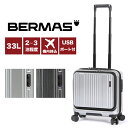 BERMAS バーマス スーツケース 機内持ち込み 33L 軽量 ダイヤルロック Sサイズ メンズ キャリーケース キャリーバッグ TSロック スクエア ビジネス 仕事用 出張 旅行 国内旅行 機内持込 トラベル 1泊 2泊 3泊 小型 ブランド シンプル 人気 USBポート 充電 PC パソコン 60523(4)