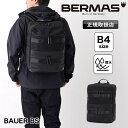 バーマス リュック BERMAS 2層リュック デイパック バックパック BAUER BS バウアー Lサイズ ビジネスリュック 大容量 B4 ブランド コーデ...