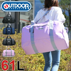 ܥȥХå ȥɥ OUTDOOR PRODUCTS ܥȥ Хå 2WAY ȥɥץ 62326 ǥ  ˽ 61L 3 5  ι Ӵֳع ι 