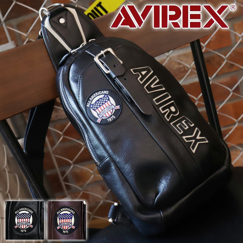 楽天市場】avirex レザー(バッグ・小物・ブランド雑貨)の通販 楽天市場】avirex レザー(バッグ・小物・ブランド雑貨)の通販