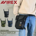 アビレックス バッグ レッグバッグ メンズ アヴィレックス AVIREX ショルダーバッグ 斜めがけバッグ ウエストバッグ 2WAY 男女兼用 かっこいい ブランド AX2201 リグレス REGLESS ミリタリー 通勤 レディース 一部撥水加工 20代 30代 40代 50代 60代