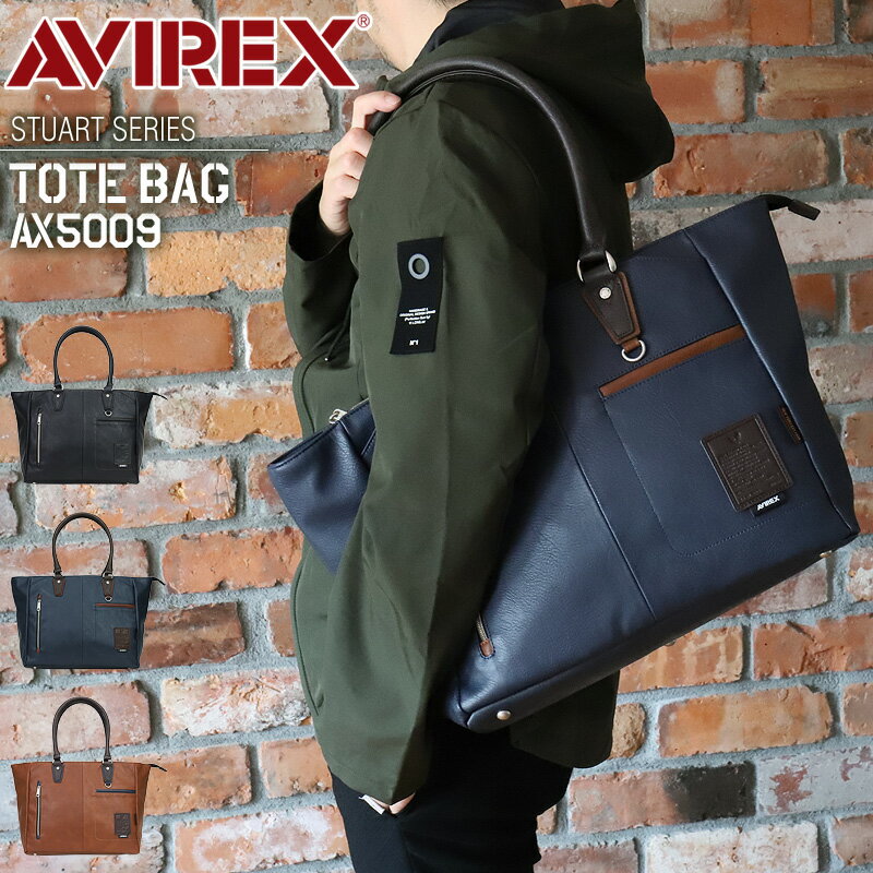 楽天BAG SHOP ARRアヴィレックス バッグ トートバッグ メンズ ファスナー付き 肩がけ アビレックス AVIREX ブランド 男女兼用 トートバック ノートPC 通学 通勤 かっこいい AX5009 スチュアート STUART ミリタリー A4 大人 レディース 人気 20代 30代 40代 50代