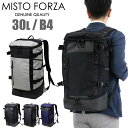 MISTO FORZA SPORTシリーズ 30L ボックスリュック FMS10 撥水 スクエアリュック 二層式 リュック デイパック ディパック メンズ 男性 人気 ブランド 大容量 30リットル A4 B4 BLACK 黒 ネイビー 紺 グレー ミストフォルツァ スポルト 送料無料