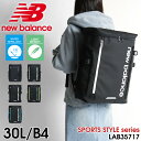 リュック ニューバランス new balance LAB35717 レディース メンズ スクエアリュック 大容量 通学 バッグ 女子 男子 おしゃれ かわいい ...