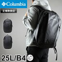 【2025年3月入荷】 コロンビア リュック メンズ 大容量 リュックサック Columbia HACKETPATH 25L BACKPACK バックパック P...